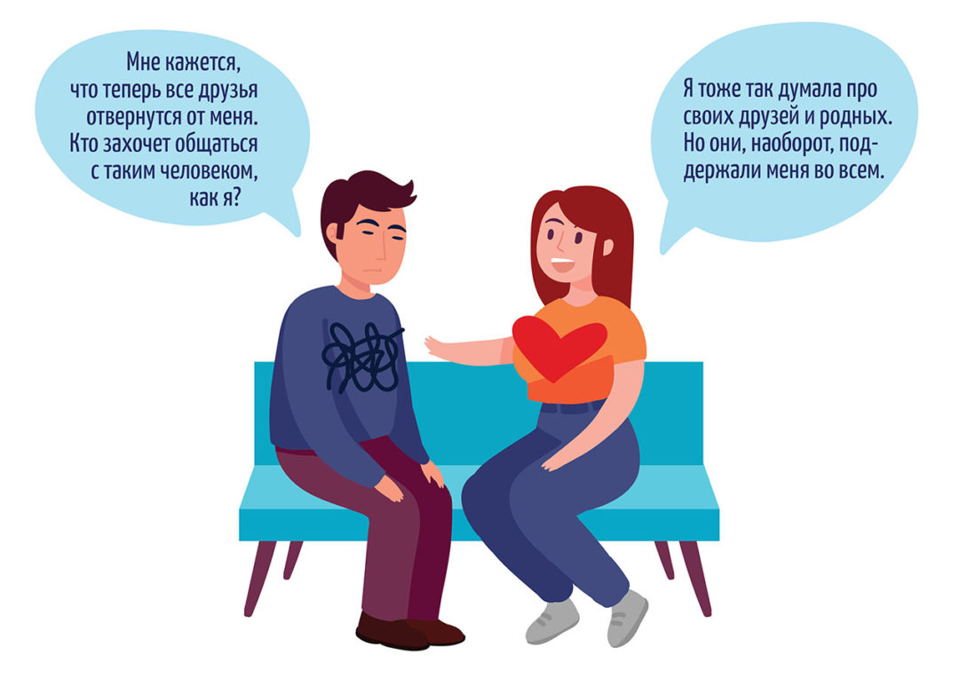 Помощник в выздоровлении