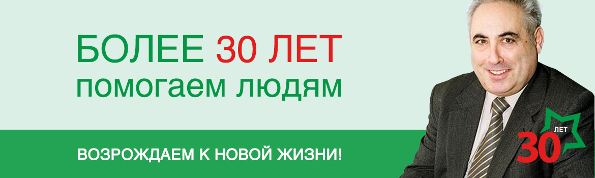 ЛРНЦ Феникс Бухановского А.О.